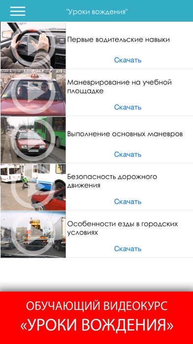 Скриншот ПДД 2026 с иллюстрациями 5